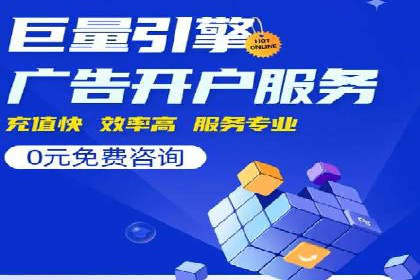 专业SEM推广托管，案例见证效果