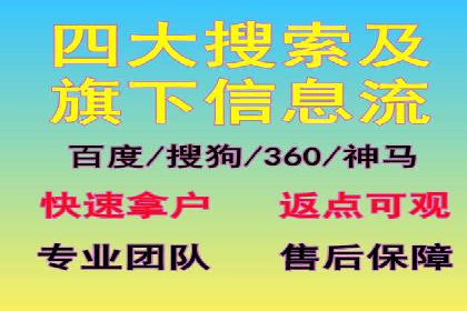 百度竞价代运营公司成功案例：从零到一的营销奇迹