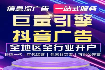 行业领先企业选择SEM代运营托管公司的原因揭秘